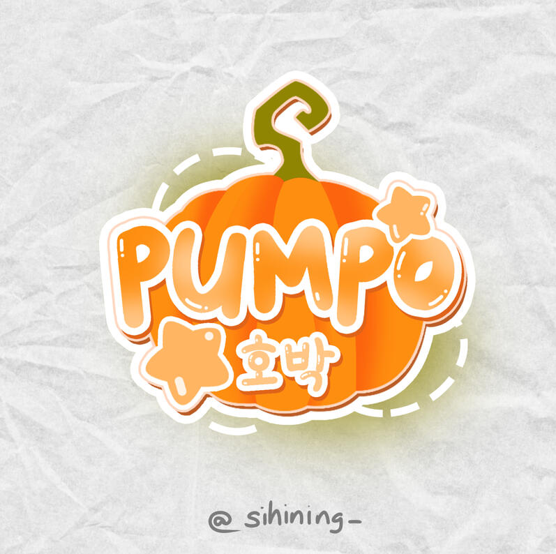 pumpo by sihining_